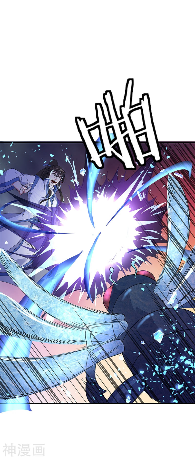 peerless battle spirit ตอนที่ 180 หน้า 16