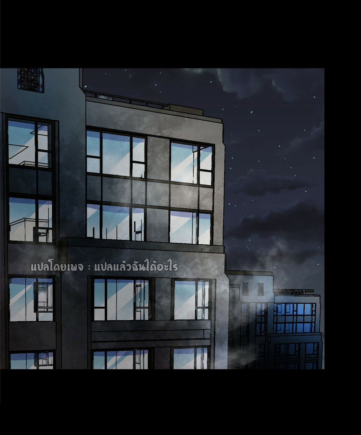 รูเล็ตเวิลด์ สุ่มไอเทมเอาชีวิตรอด ตอนที่ 89 หน้า 27