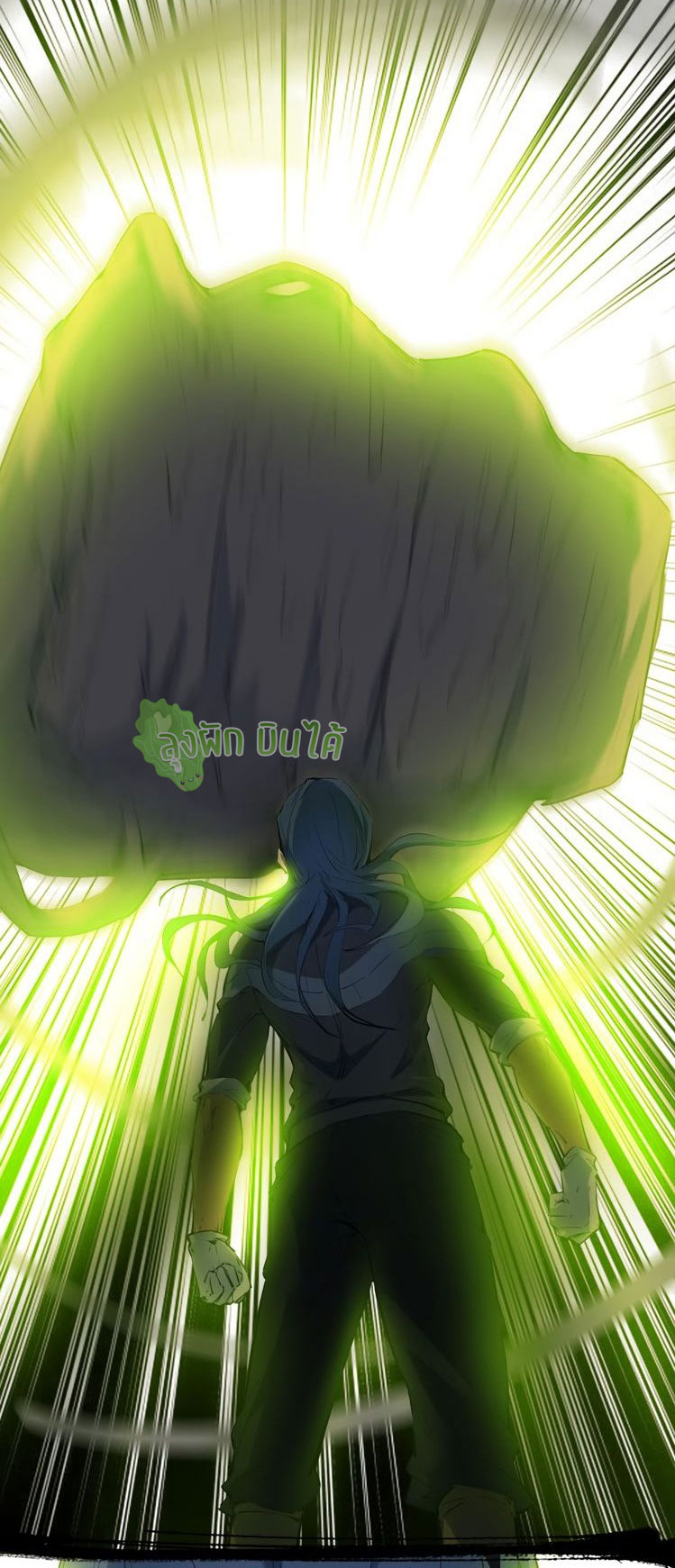 เลือดมังกร Bloodline of Dragons ตอนที่ 7 หน้า 41