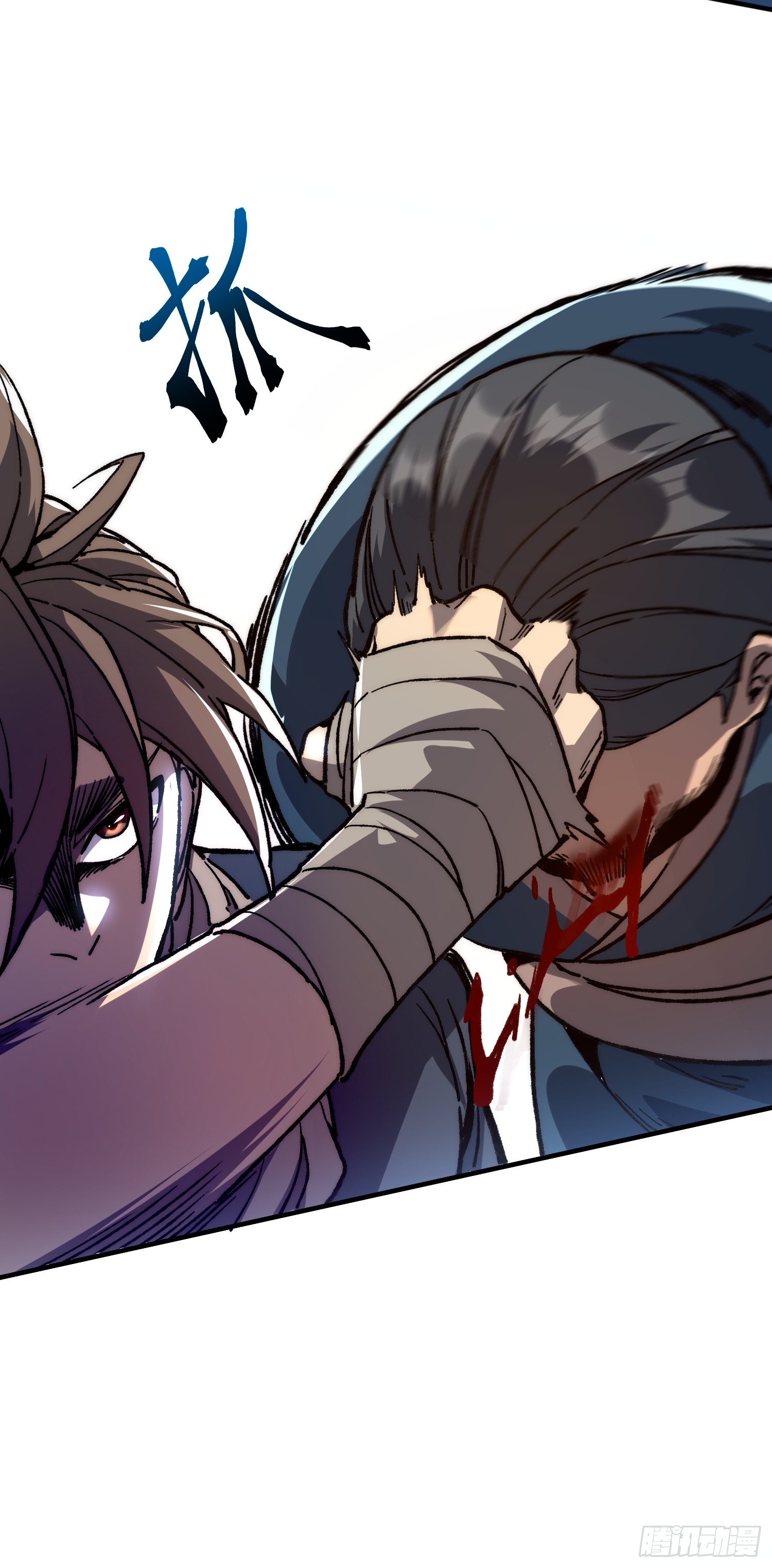 เริ่มต้นสู่การเป็นเทพวานรแห่งสายน้ำ ตอนที่ 11 หน้า 9