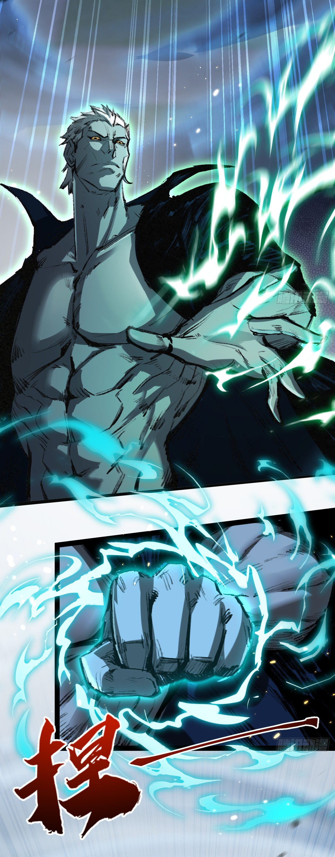 I'm the boss in Magic Moon ตอนที่ 7 หน้า 25