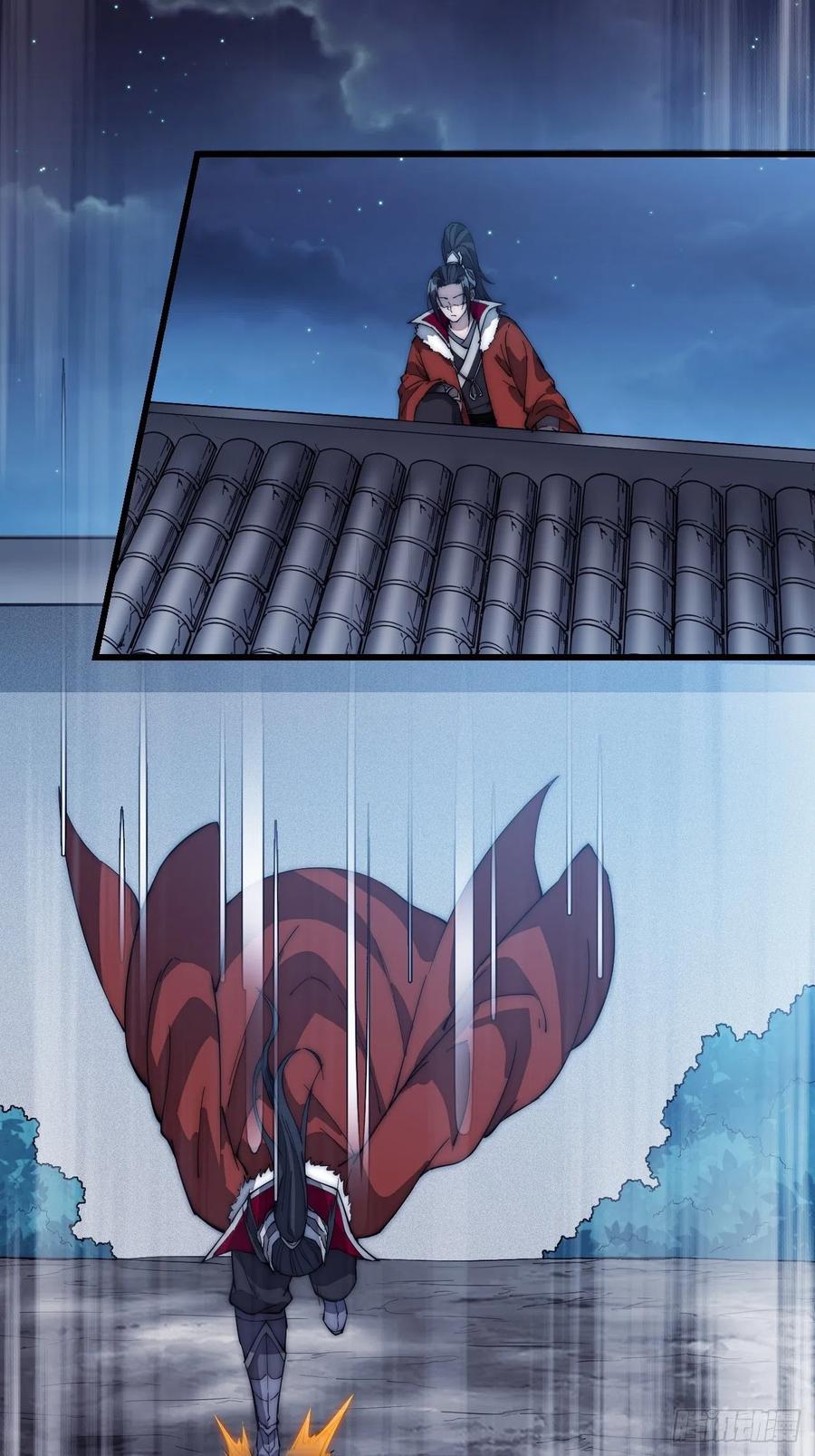 Starting a Mountain ตอนที่ 104 หน้า 10