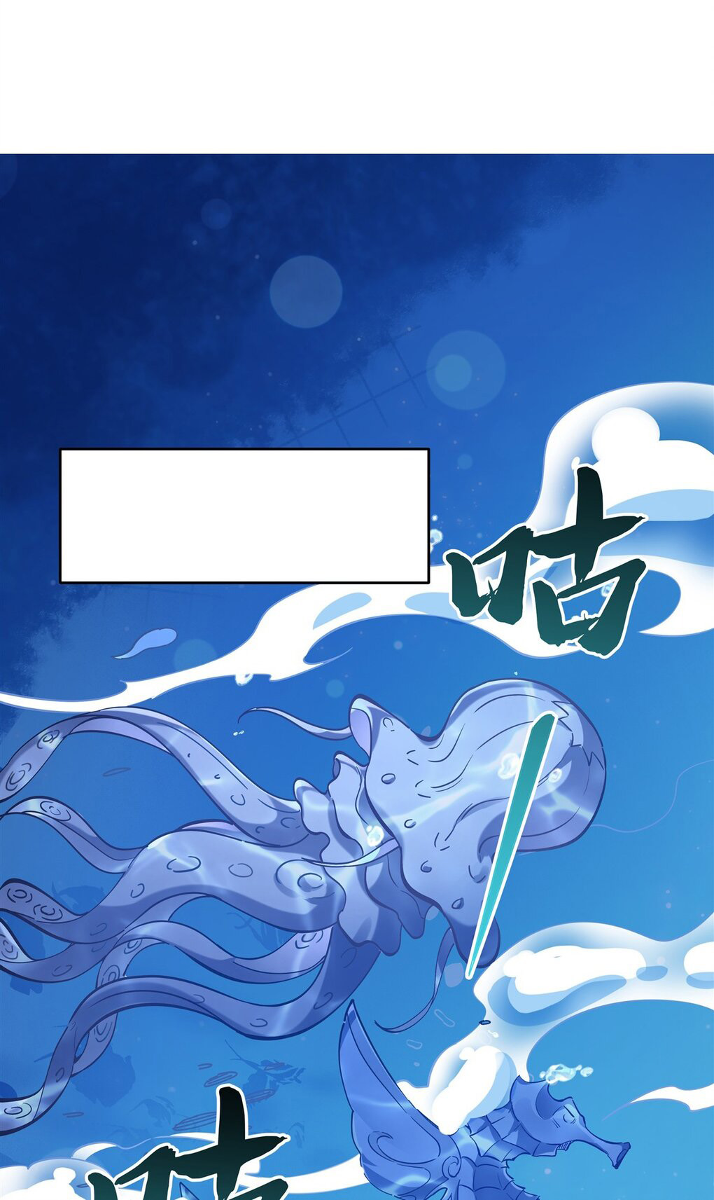 ศิษย์ของข้าล้วนมีอนาคตที่ยิ่งใหญ่ (ชนจีน) ตอนที่ 121 หน้า 2