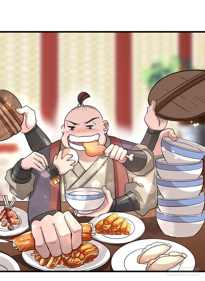 Peerless Scripture of Chaos ตอนที่ 1 หน้า 12