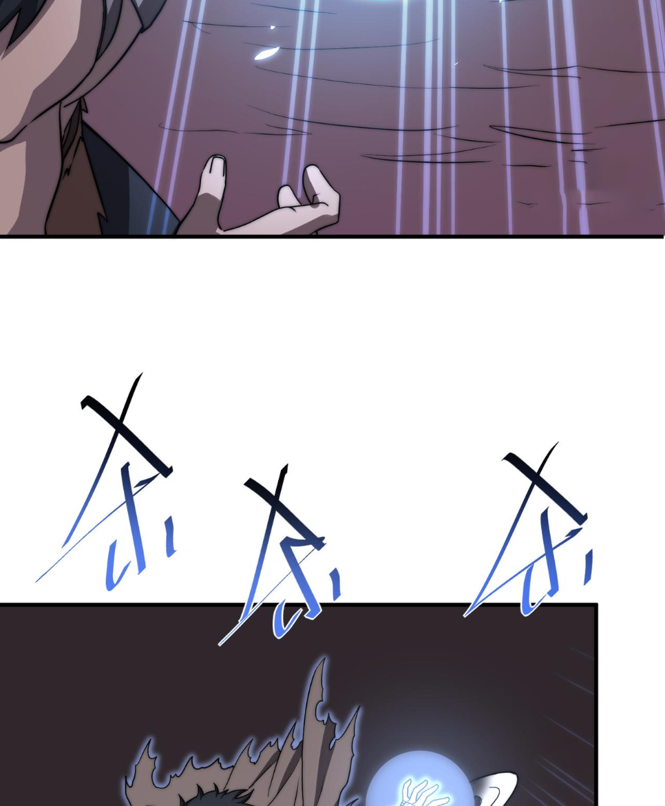 Rise of The Cheat User ตอนที่ 7 หน้า 11