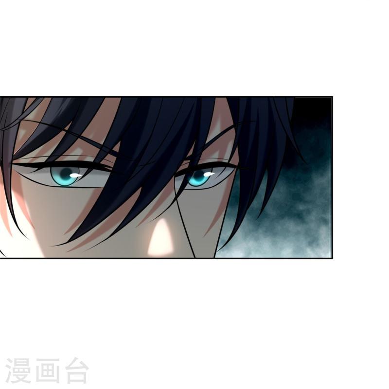 บุรุษไปรษณีย์ไม่จำกัด ตอนที่ 275 หน้า 13