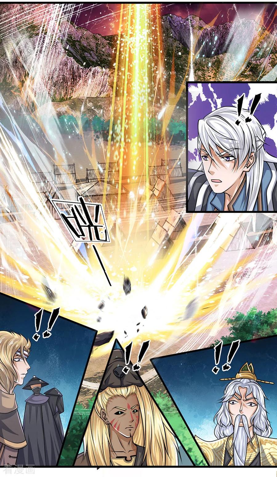 Shura Sword Sovereign ตอนที่ 26 หน้า 4