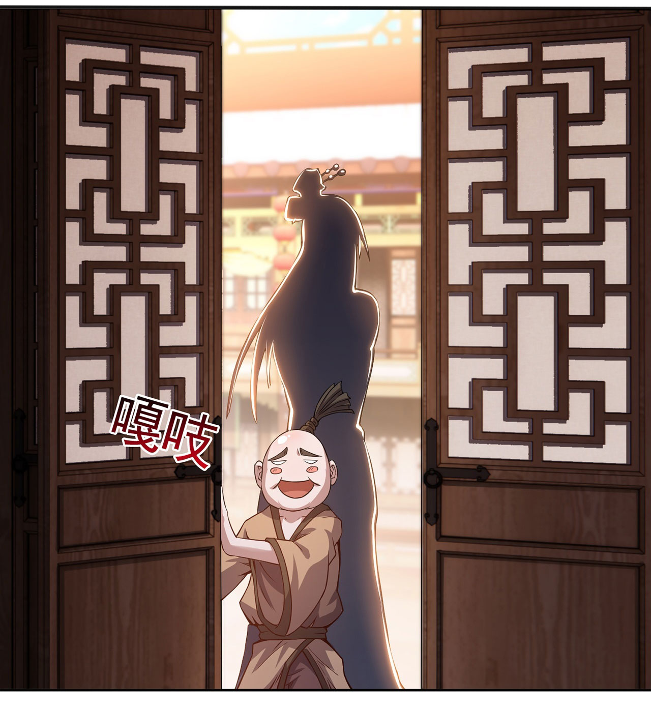 จักรพรรดิดาบ ผู้พิชิตฟ้าทะลายสวรรค์ ตอนที่ 10 หน้า 26