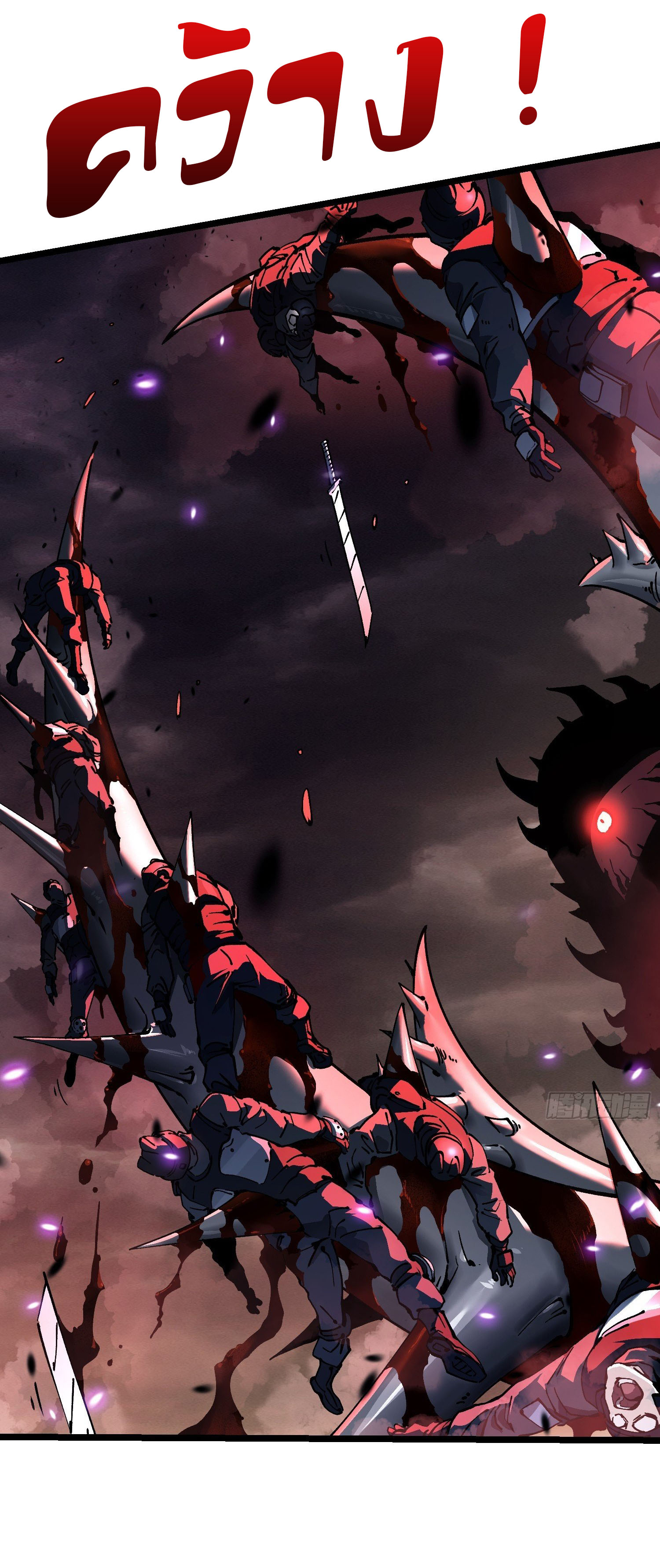 ขอให้ข้าเป็นราชาเเห่งเหล่ามอนเตอร์ ( starting from awakening the king of monsters ) ตอนที่ 25 หน้า 26