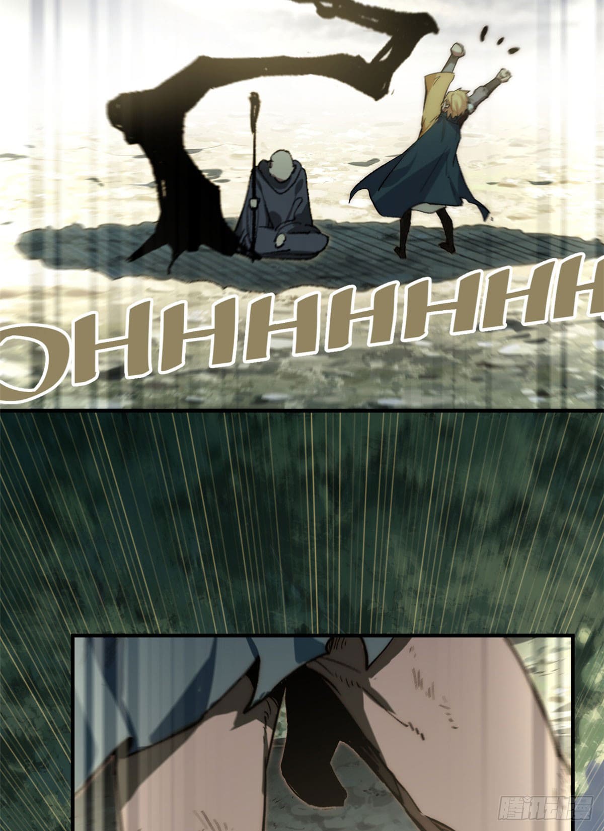 ระบบสุ่มดวงชะตา(ทันจีน) ตอนที่ 73 หน้า 47