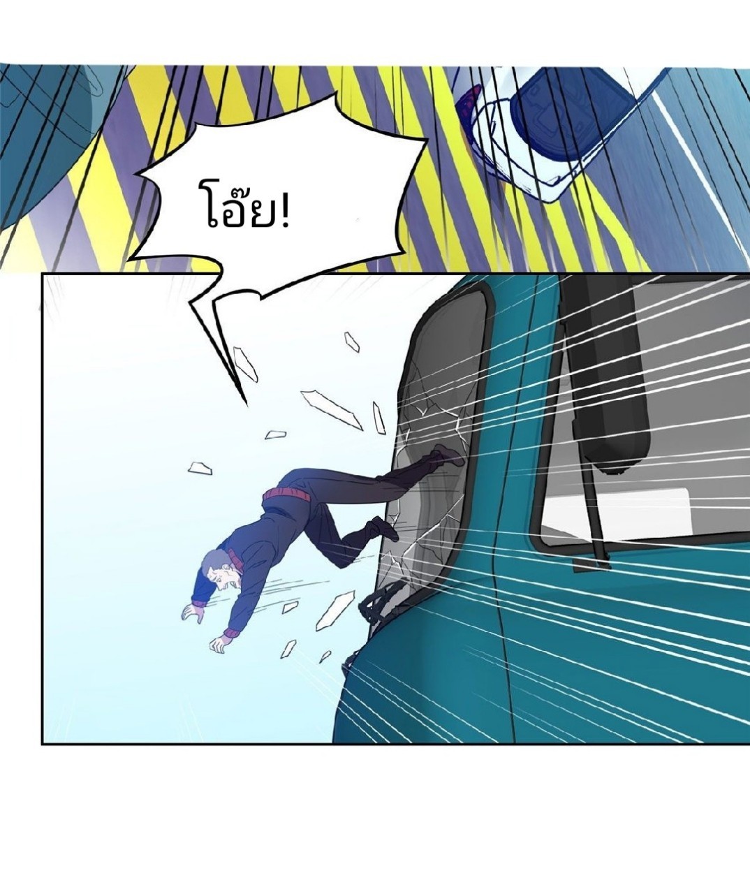 การเกิดใหม่ของพระเจ้ากับระบบผลาญเงินสุดกาว ตอนที่ 37 หน้า 14