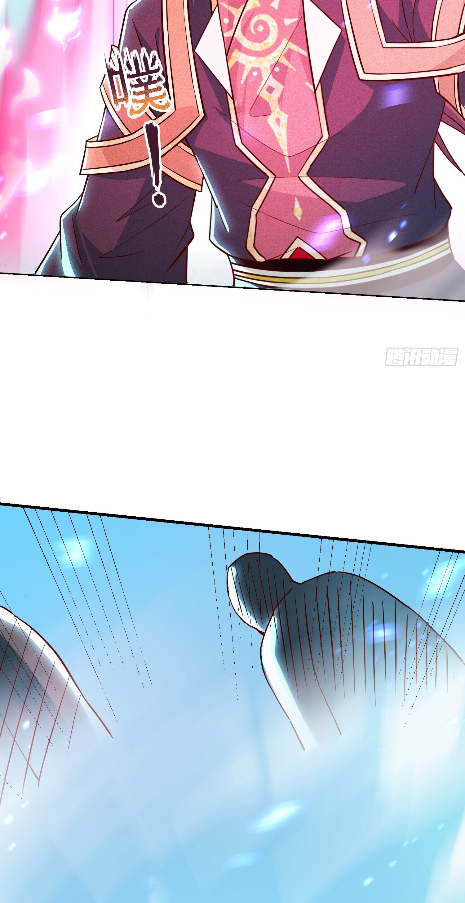 จักรพรรดิเทพสวรรค์ ตอนที่ 10 หน้า 35