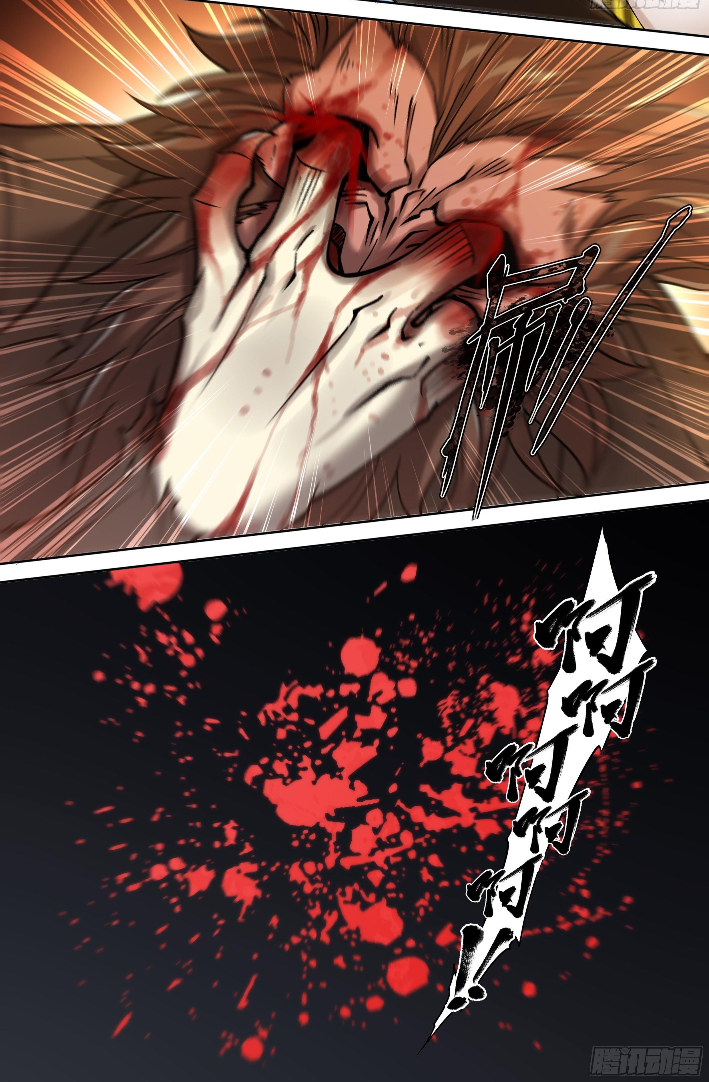 Apocalypse Forecast ตอนที่ 21 หน้า 30