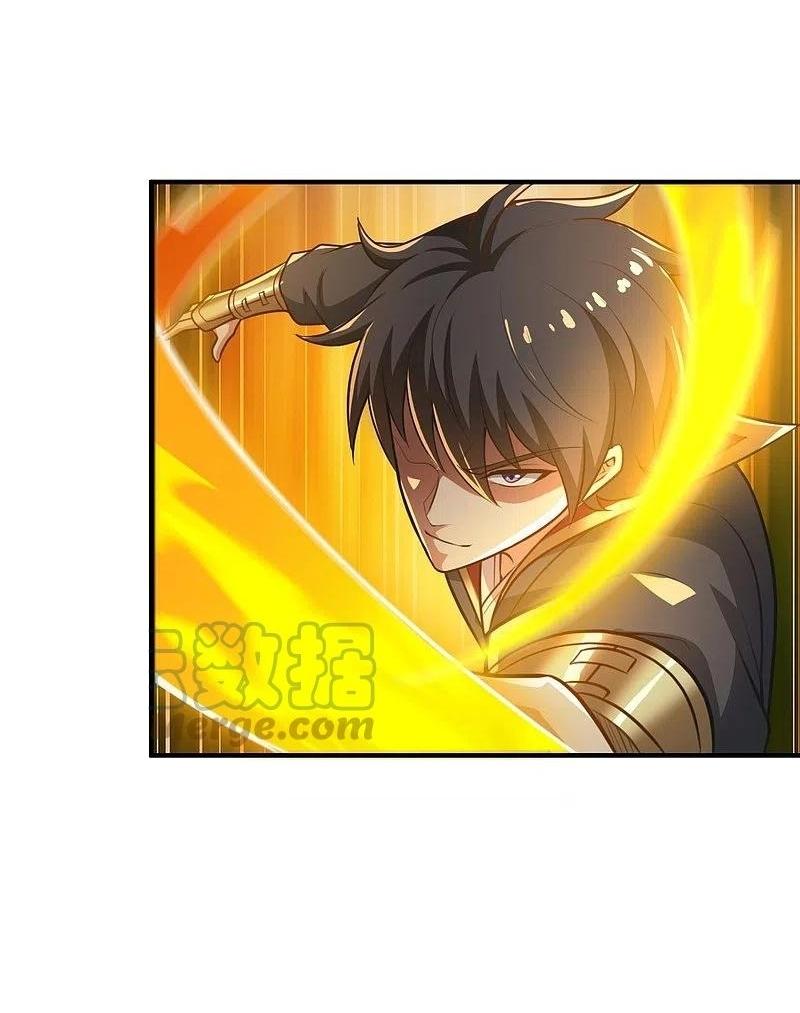 One Sword Reigns Supreme ตอนที่ 161 หน้า 21