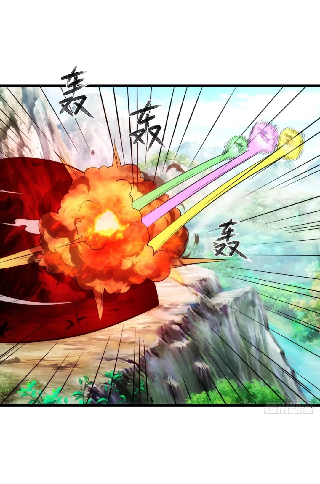 ภรรยาของข้าคือคนสำคัญแห่งสวรรค์ ตอนที่ 61 หน้า 2