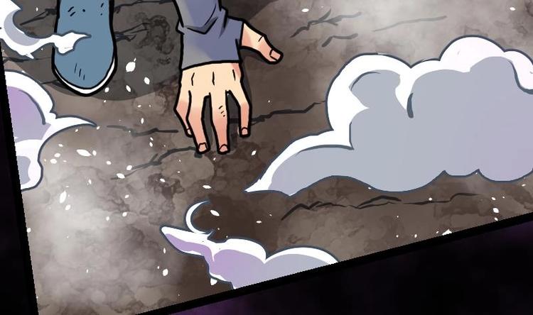 Peerless sword god เทพกระบี่ไรเทียมทาน ตอนที่ 33 หน้า 116