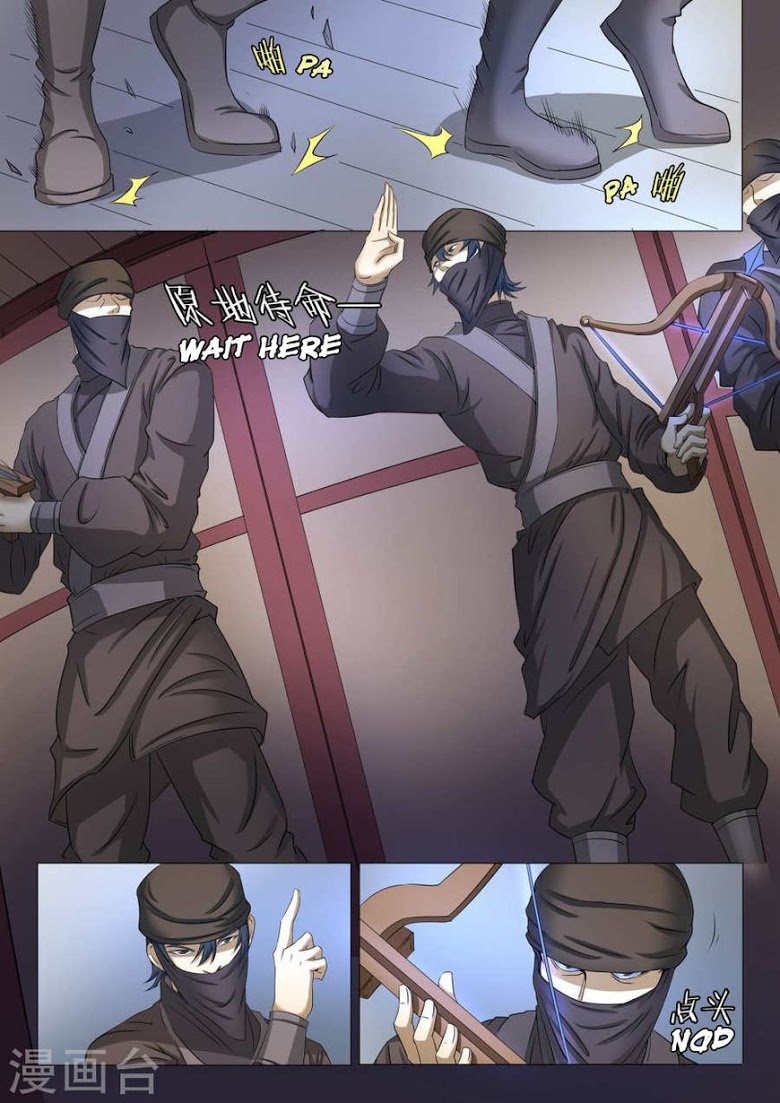 God of Martial Arts ตอนที่ 22 หน้า 2