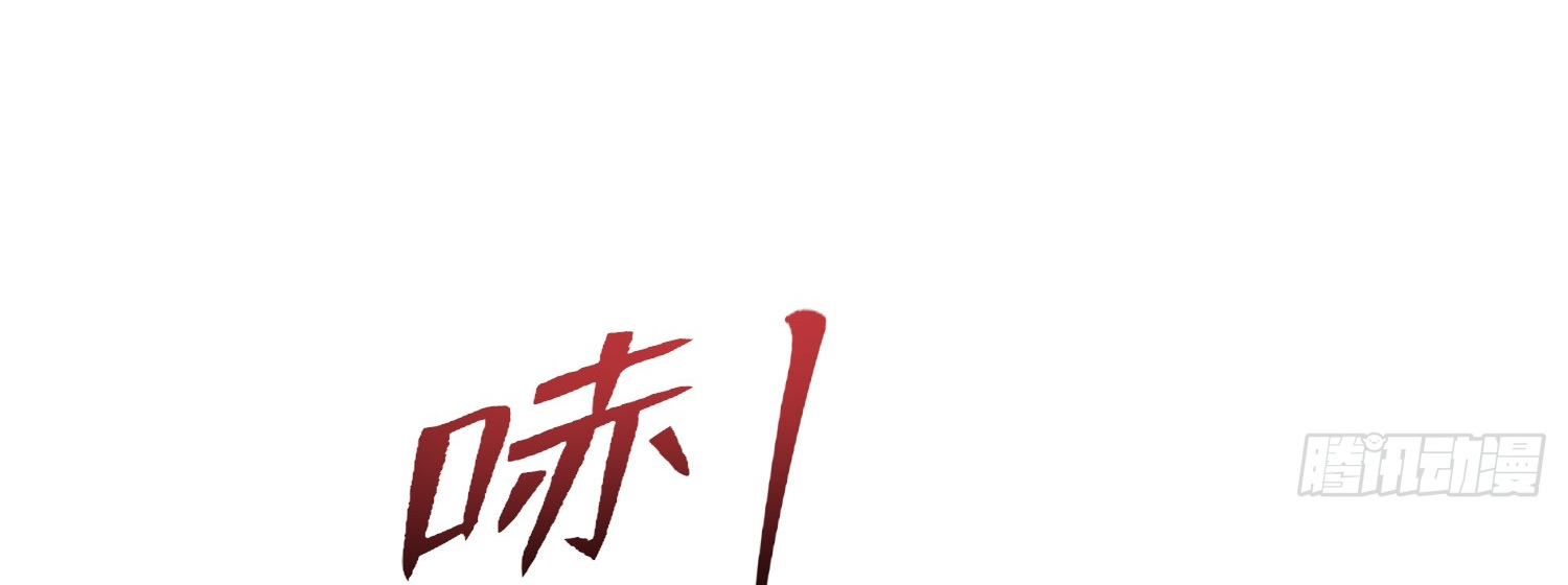 พิชิตใจท่านอาจารย์หญิงผู้งดงาม (ทันจีน) ตอนที่ 38 หน้า 5