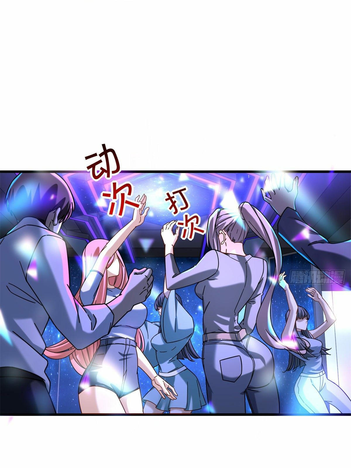 The new best all-rounder  ผู้แข็งแกร่งรอบด้าน ตอนที่ 55 หน้า 7