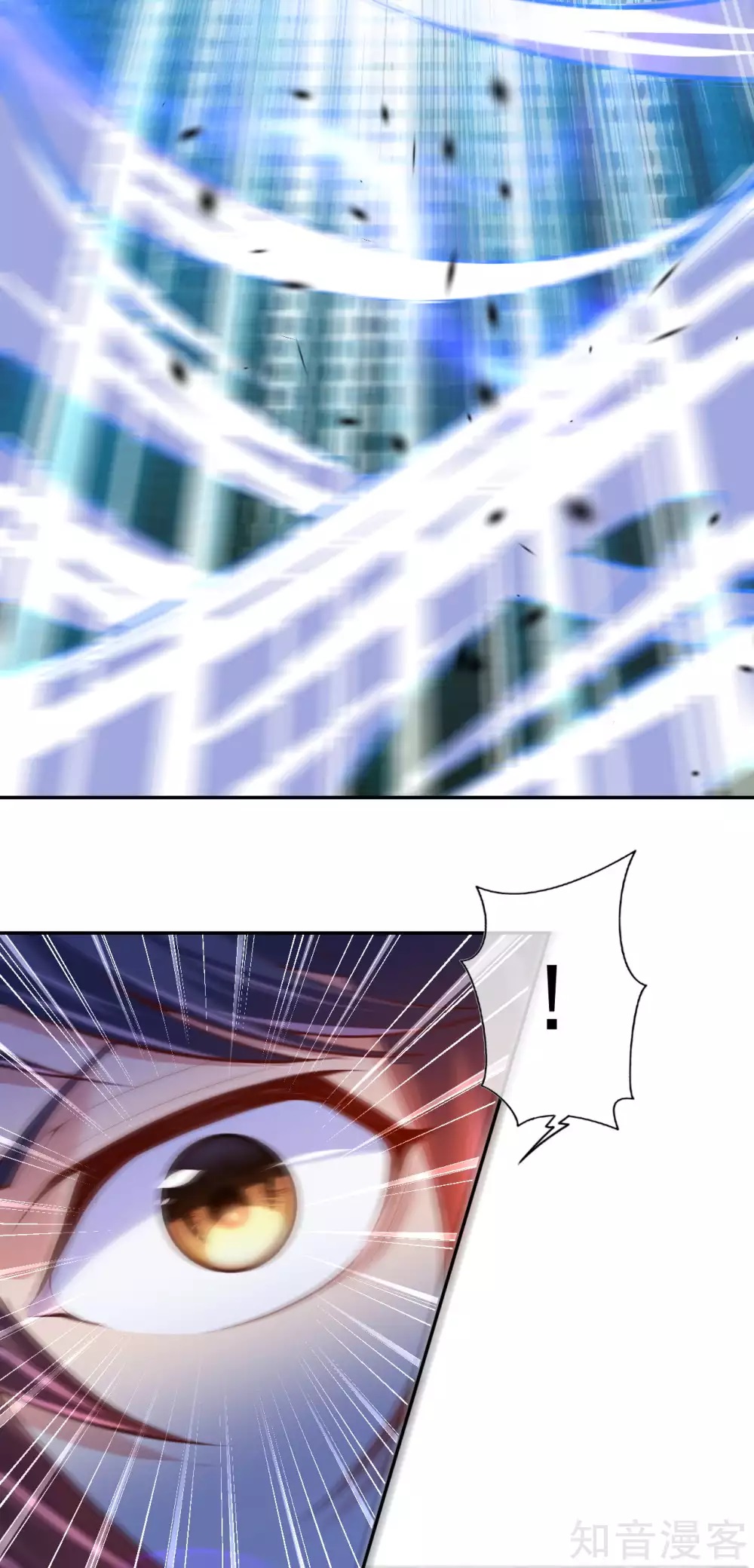 อาณาจักรดาบอมตะ ตอนที่ 8 หน้า 6