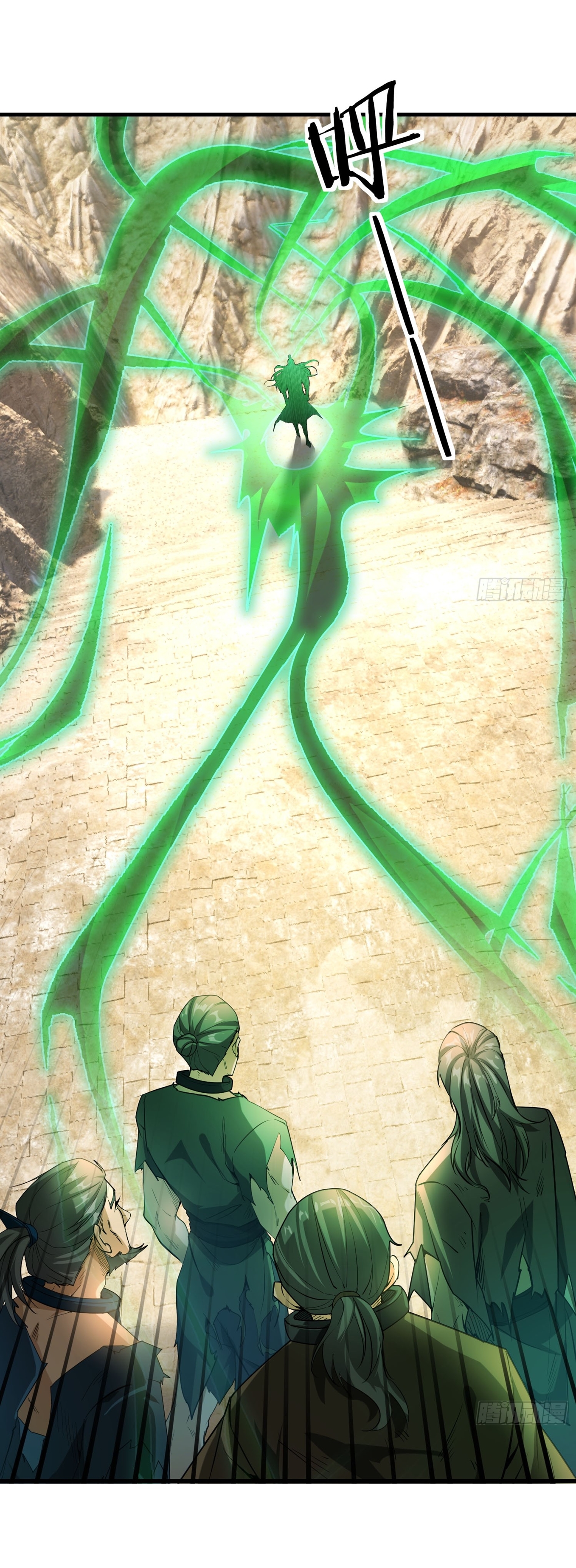 Immortals Are Slaves, Gods Are Servants, And the Emperor is a Watchdog ตอนที่ 3 หน้า 38