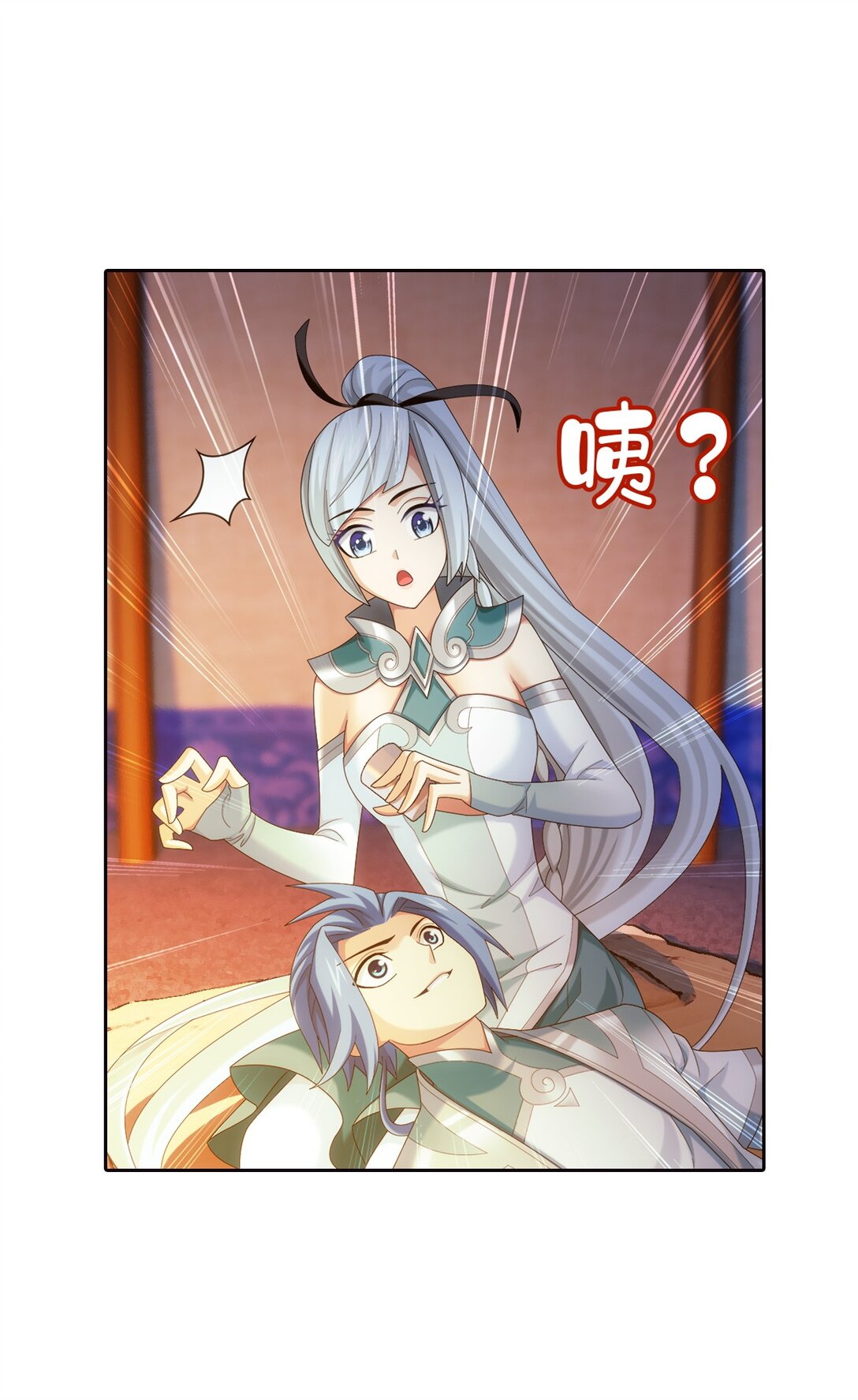 Da Zhu Zai ศึกปรมาจารย์สะท้านฟ้า (ชนจีน) ตอนที่ 371 หน้า 21