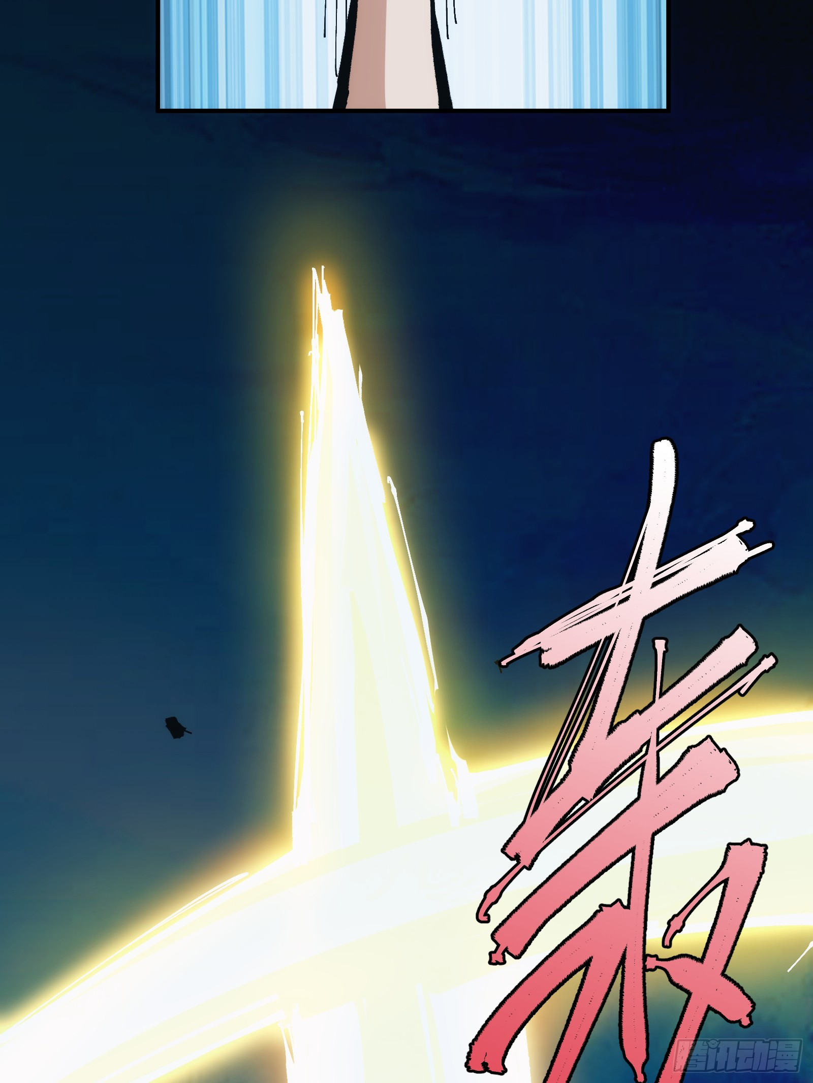 บังคับใจตัวเองก็ไร้เทียมทานได้ ตอนที่ 21 หน้า 46