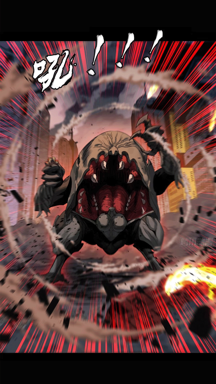 Legend of Star Genera ชนจีน ตอนที่ 152 หน้า 84