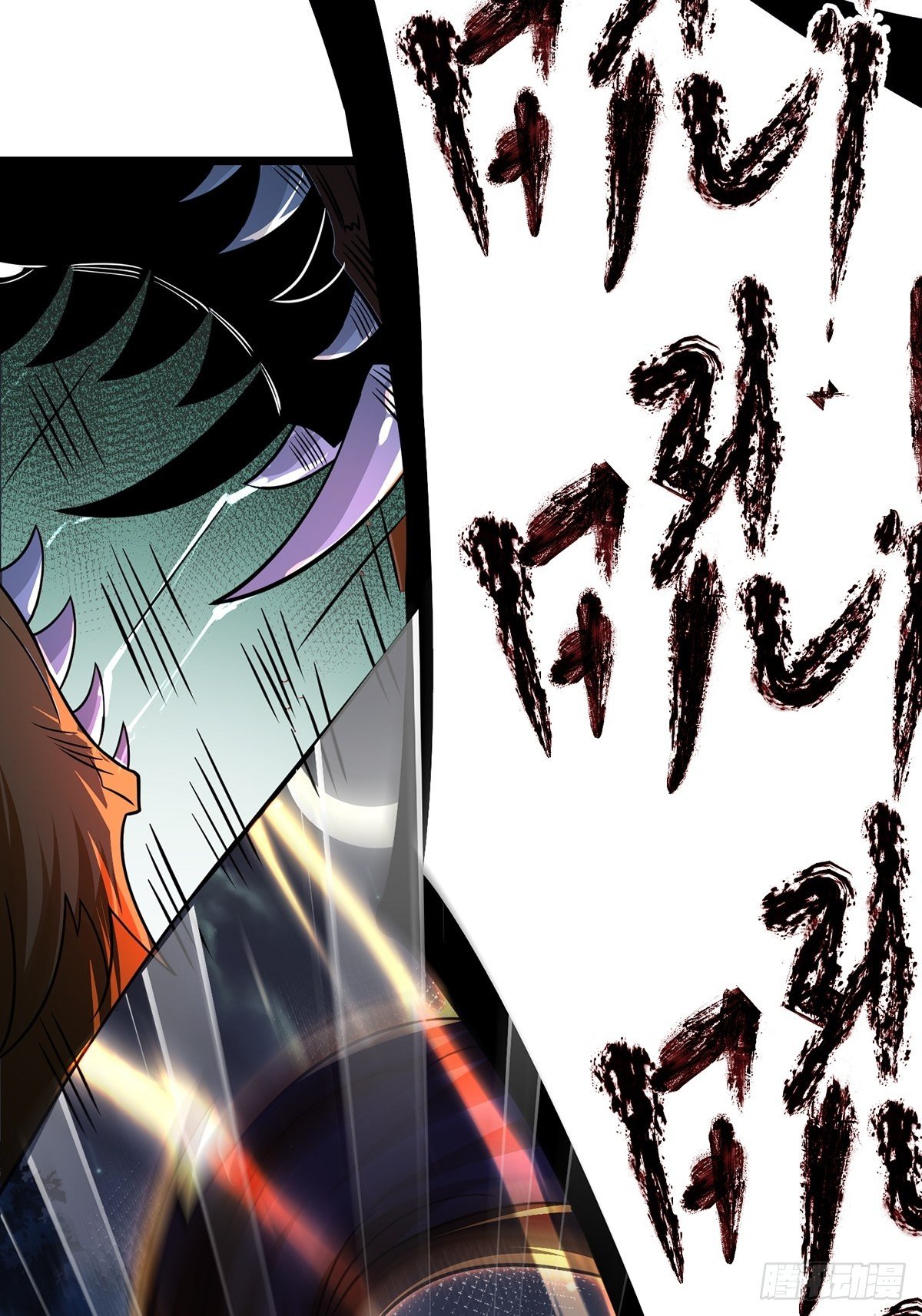 เทพกระบี่มรณะ (ชนจีน) ตอนที่ 68 หน้า 26