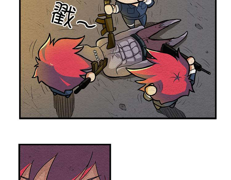 The Wolf Master in the Apocalypse ปรมาจารย์หมาป่า ในวันโลกาวินาศ ตอนที่ 4 หน้า 34