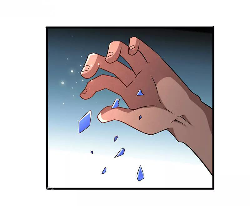 สุดยอดระบบผลาญเงิน 超級敗家子 ตอนที่ 18 หน้า 26