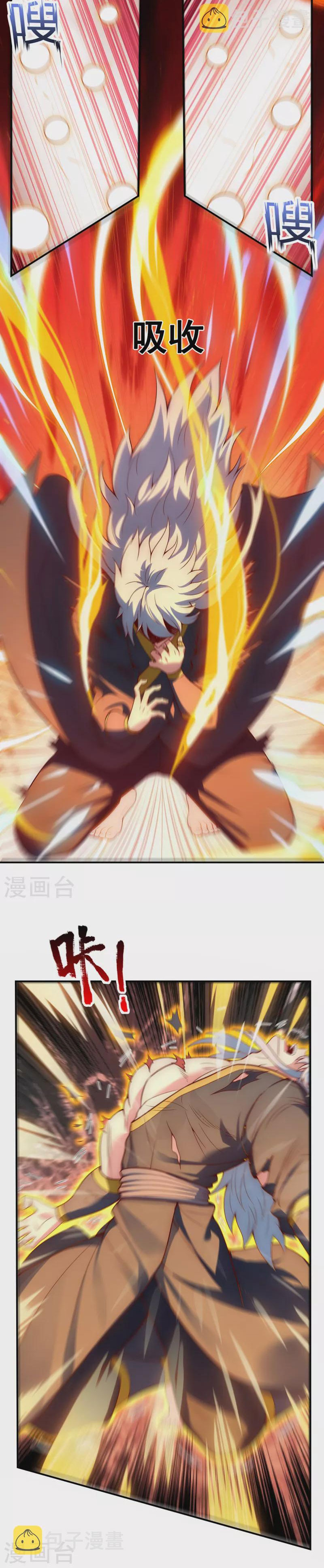 (ชนจีน) The Heavenly Conqueror ตอนที่ 23 หน้า 10