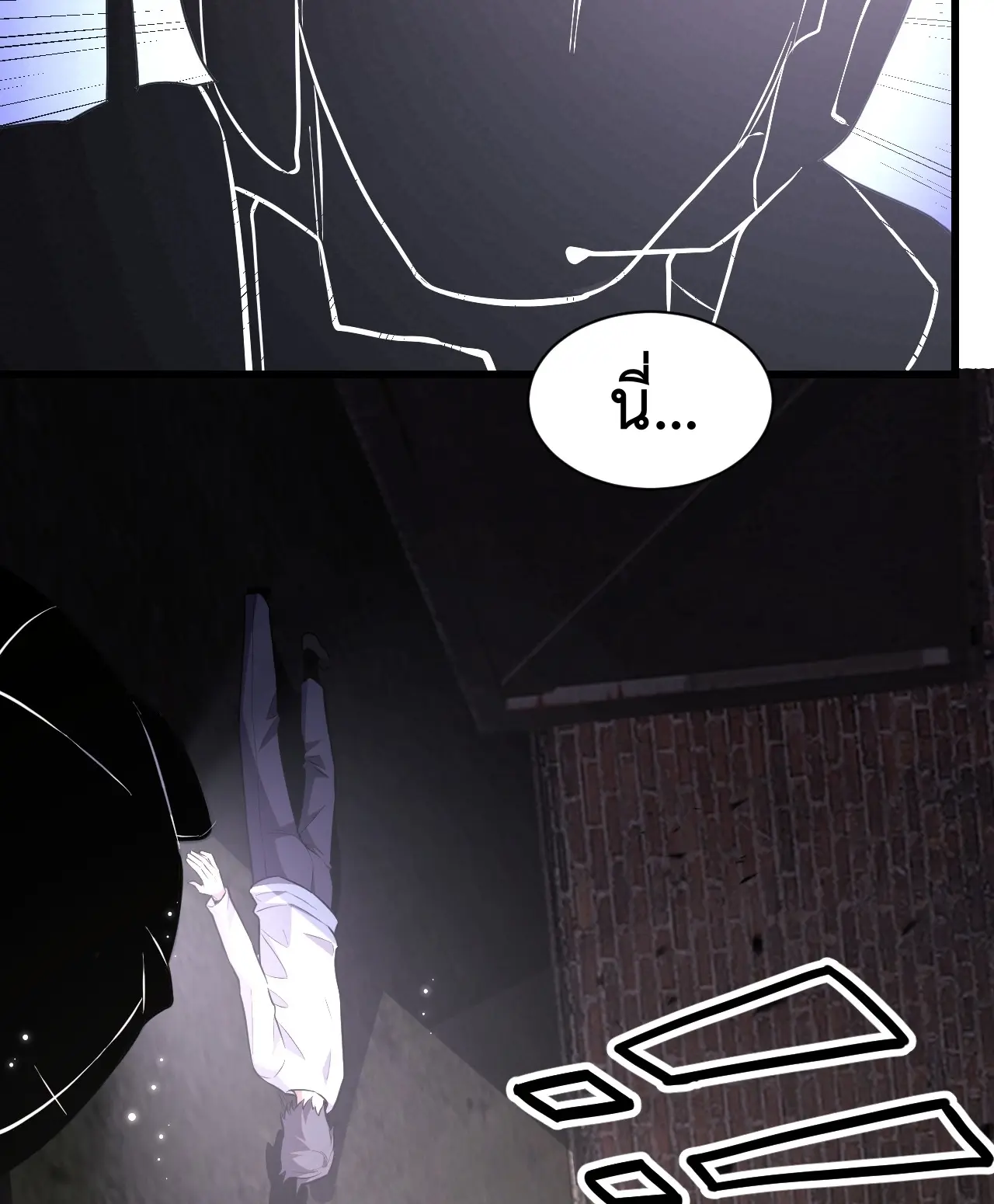 [ชนจีน] เทพอสูรเบฮีมอธ - Demon God of Apocalyptic Behemoth ตอนที่ 15 หน้า 63