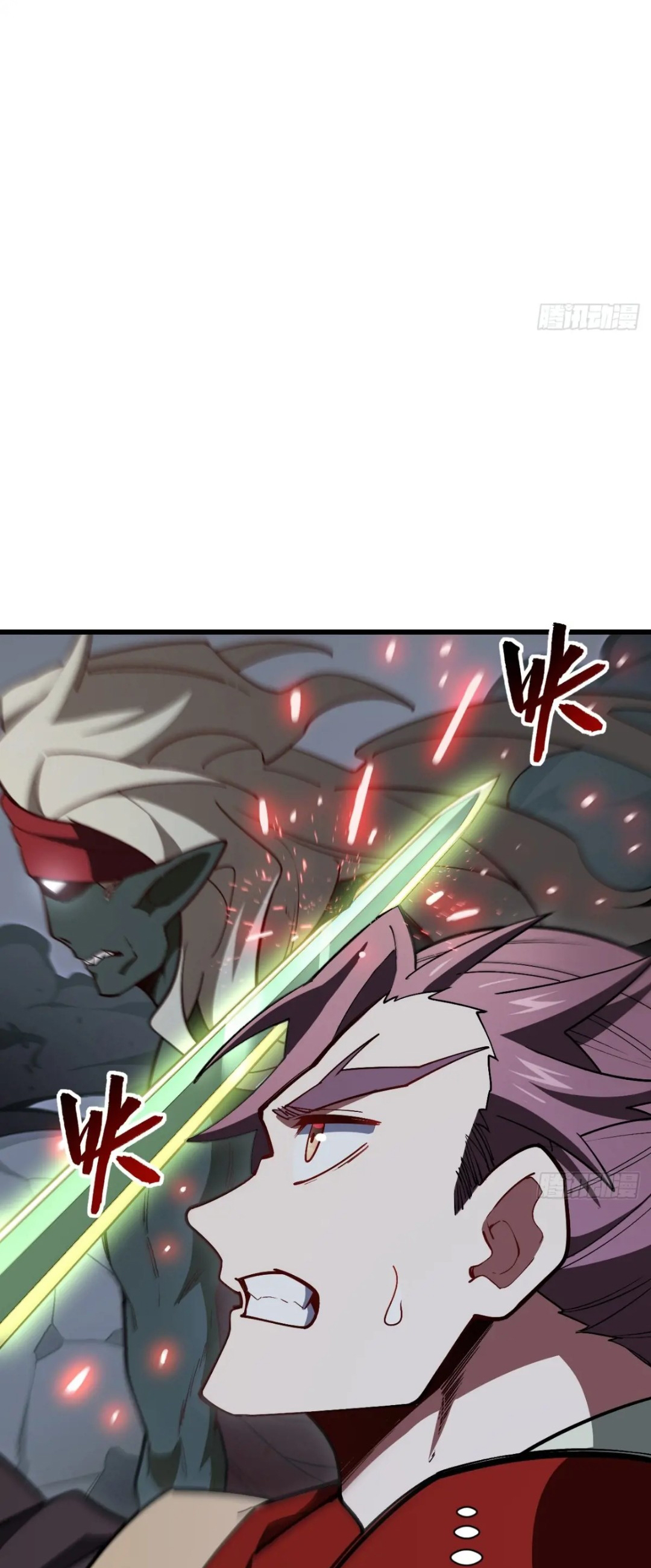 กำเนิดร่างเทวะบรรพกาล ตอนที่ 55 หน้า 40