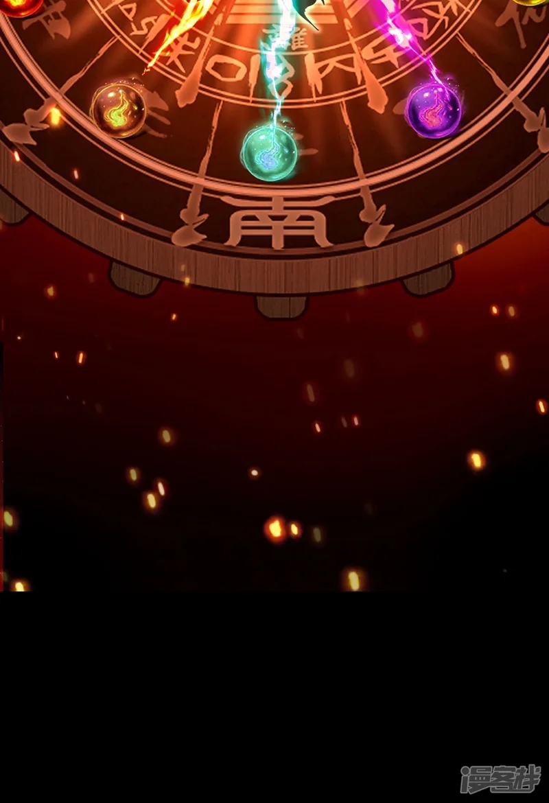 ราชันย์สุดขอบสวรรค์ ตอนที่ 8 หน้า 22