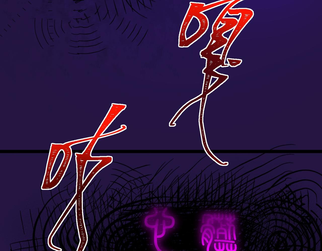 I created an Urban Legend ตอนที่ 41 หน้า 63