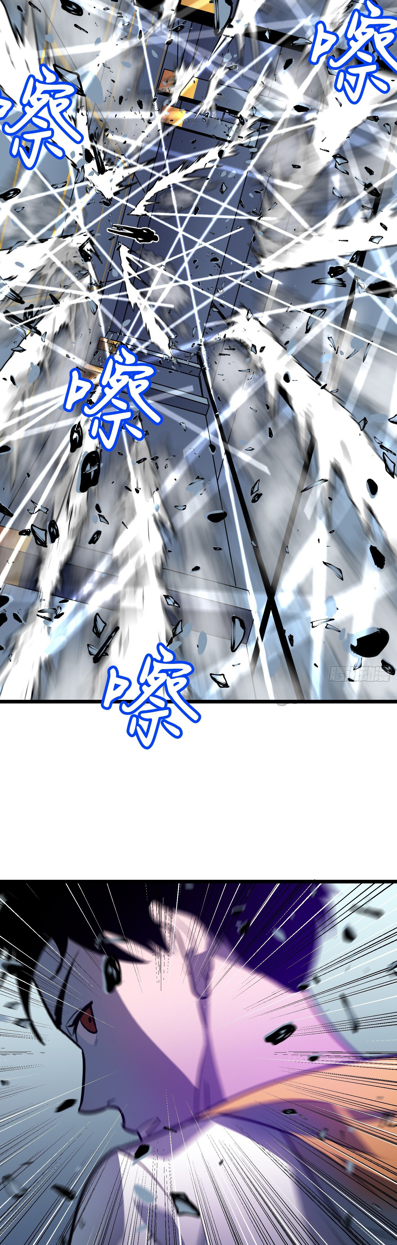 [ชนจีน]จอมมารหย่งชิง ตอนที่ 8 หน้า 10