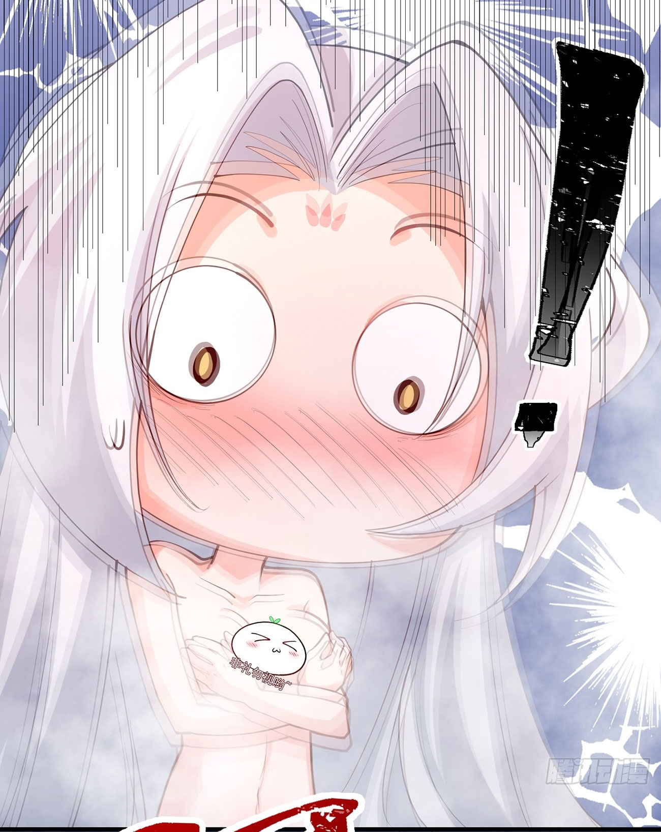 คนชอบธรรมอย่างผม ถูกระบบบังคับให้เป็นตัวร้าย ตอนที่ 6 หน้า 32