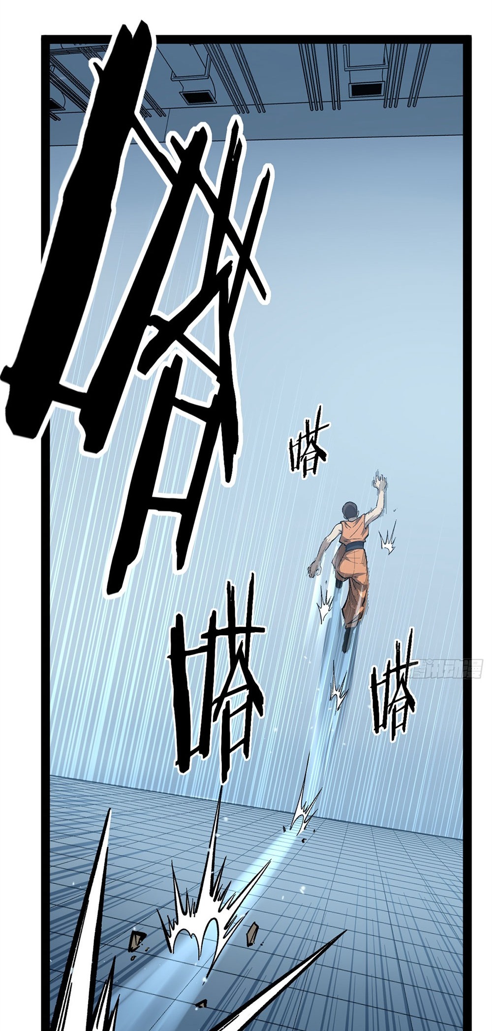 Gatekeeper of the Boundless World | ผู้พิทักษ์ประตูแห่งดินแดนไร้ขอบเขต ตอนที่ 56 หน้า 3