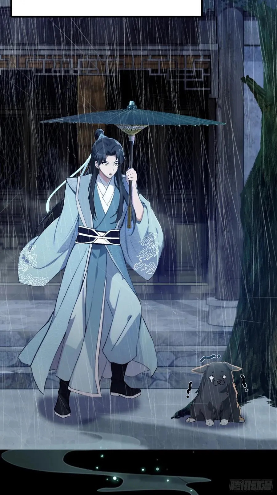 (ซ้ำกับบาทเดียว)ข้าคือปรมาจารย์ไร้เทียมทาน?ห๊ะไรนะ!!! ตอนที่ 6 หน้า 5