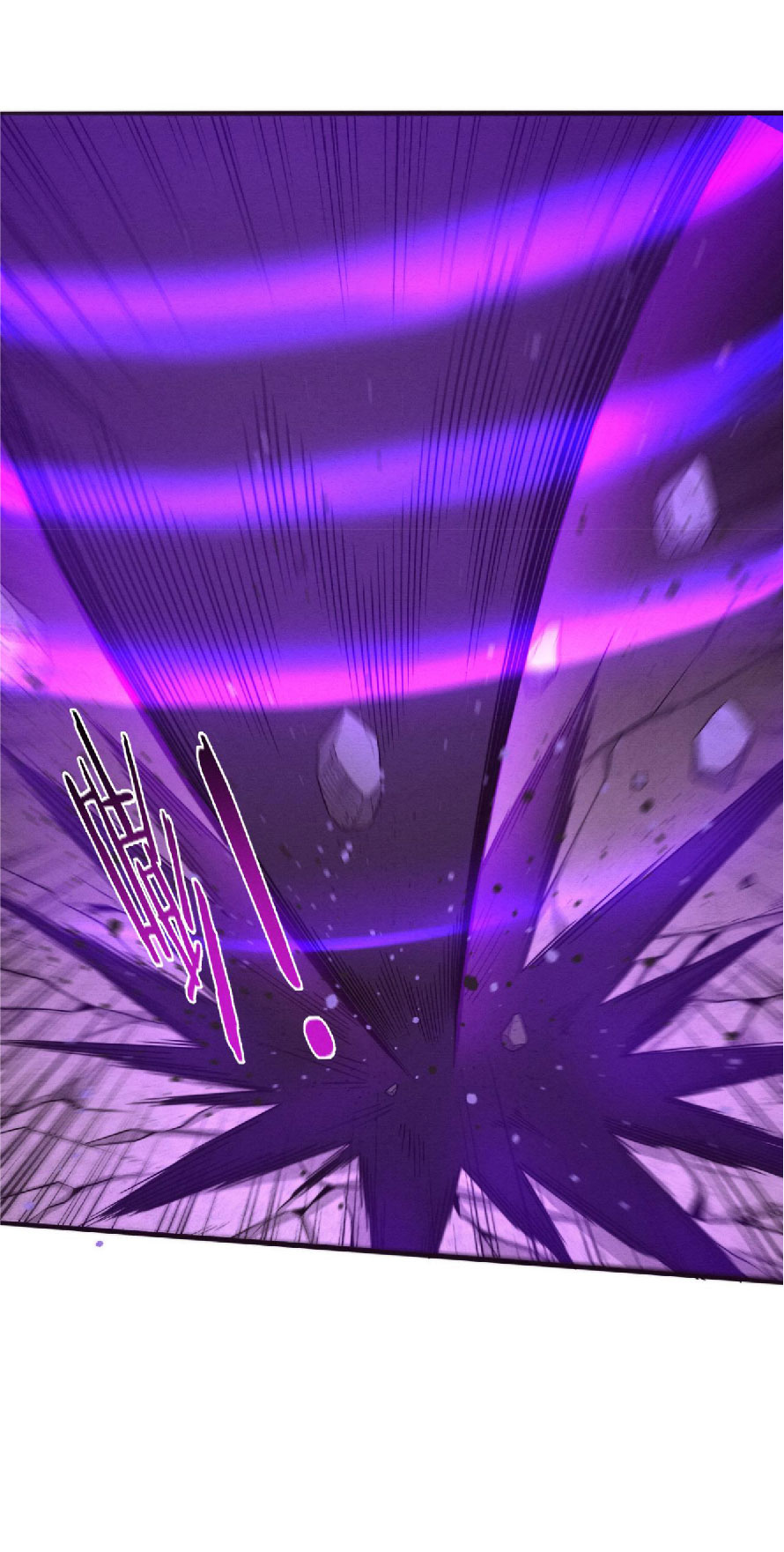 the frenzy of evolution การวิวัฒนาการที่บ้าคลั่ง ตอนที่ 82 หน้า 6