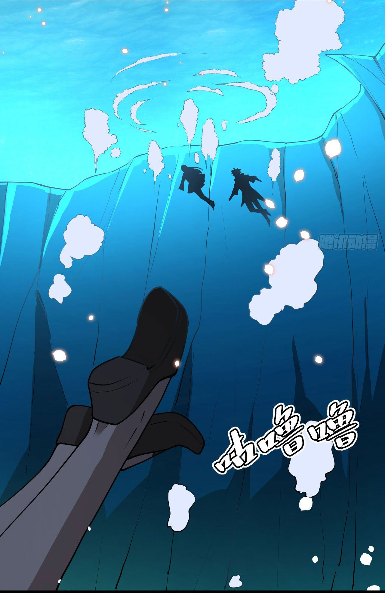 Magician from The Future ตอนที่ 28 หน้า 26