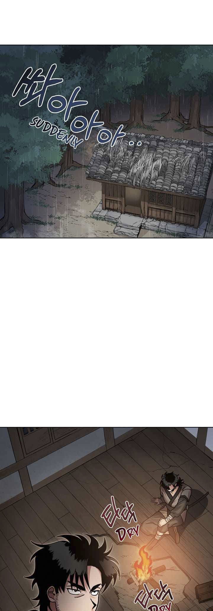 0.3 ราชามังกรเพลิง (จบซีซัน 1) ตอนที่ 3 หน้า 3