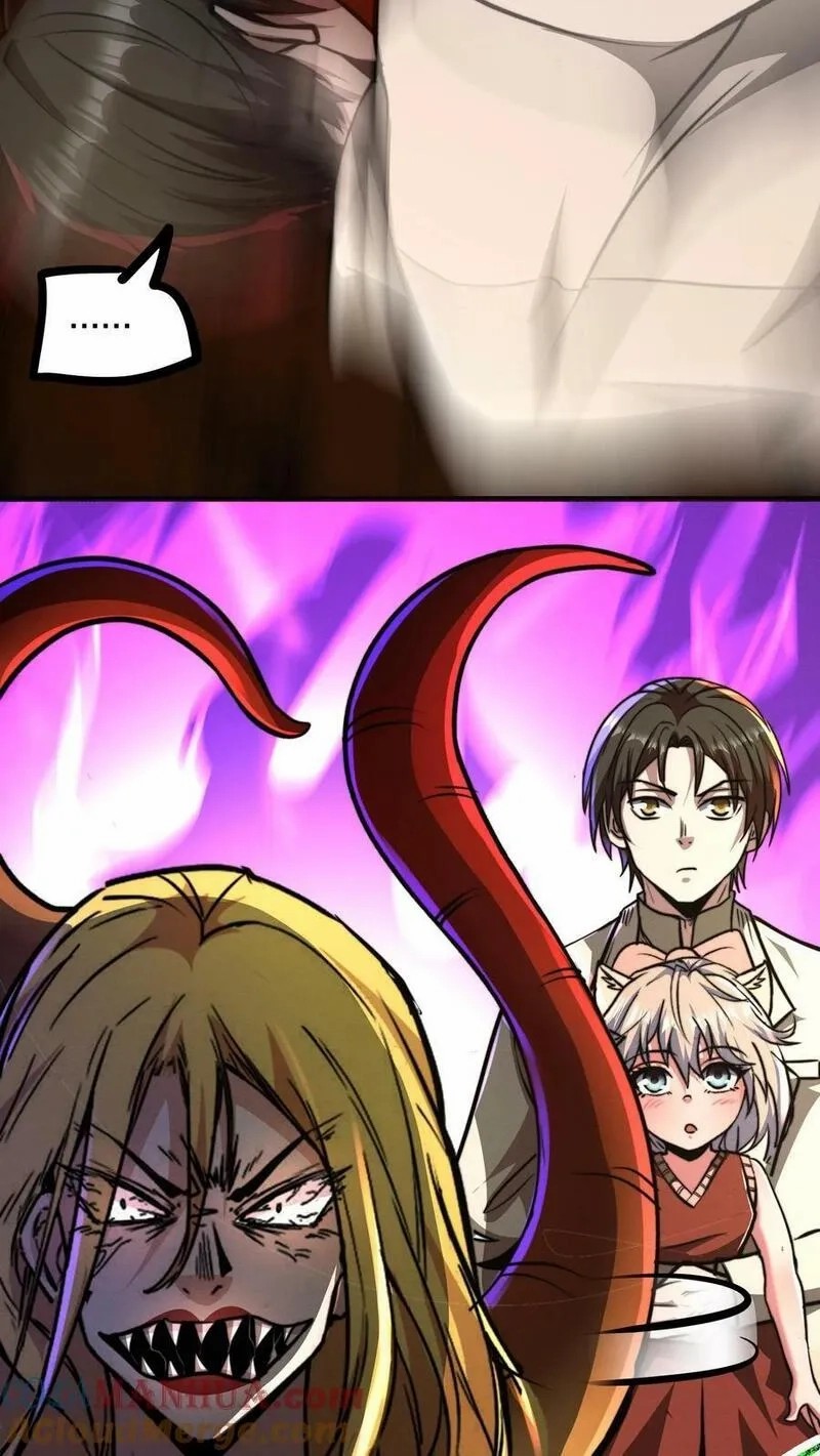 Mysterious Pharmacist ตอนที่ 70 หน้า 21