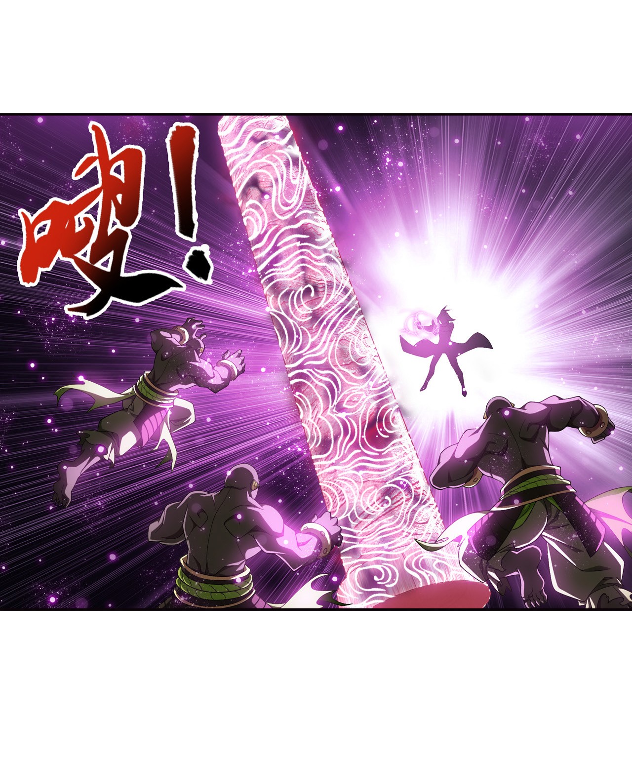 Da Zhu Zai ศึกปรมาจารย์สะท้านฟ้า (ชนจีน) ตอนที่ 268 หน้า 24