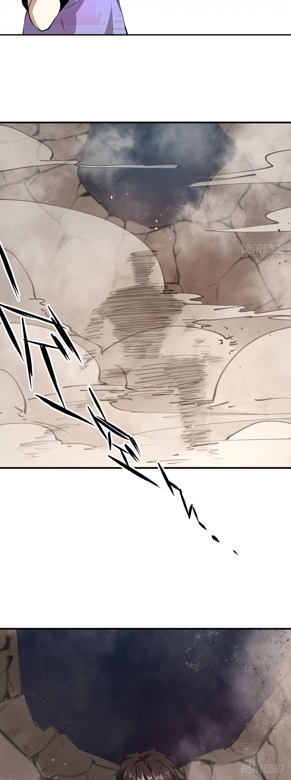 ขอล่ะอย่าเป็นที่ 1 เลย ตอนที่ 4 หน้า 31