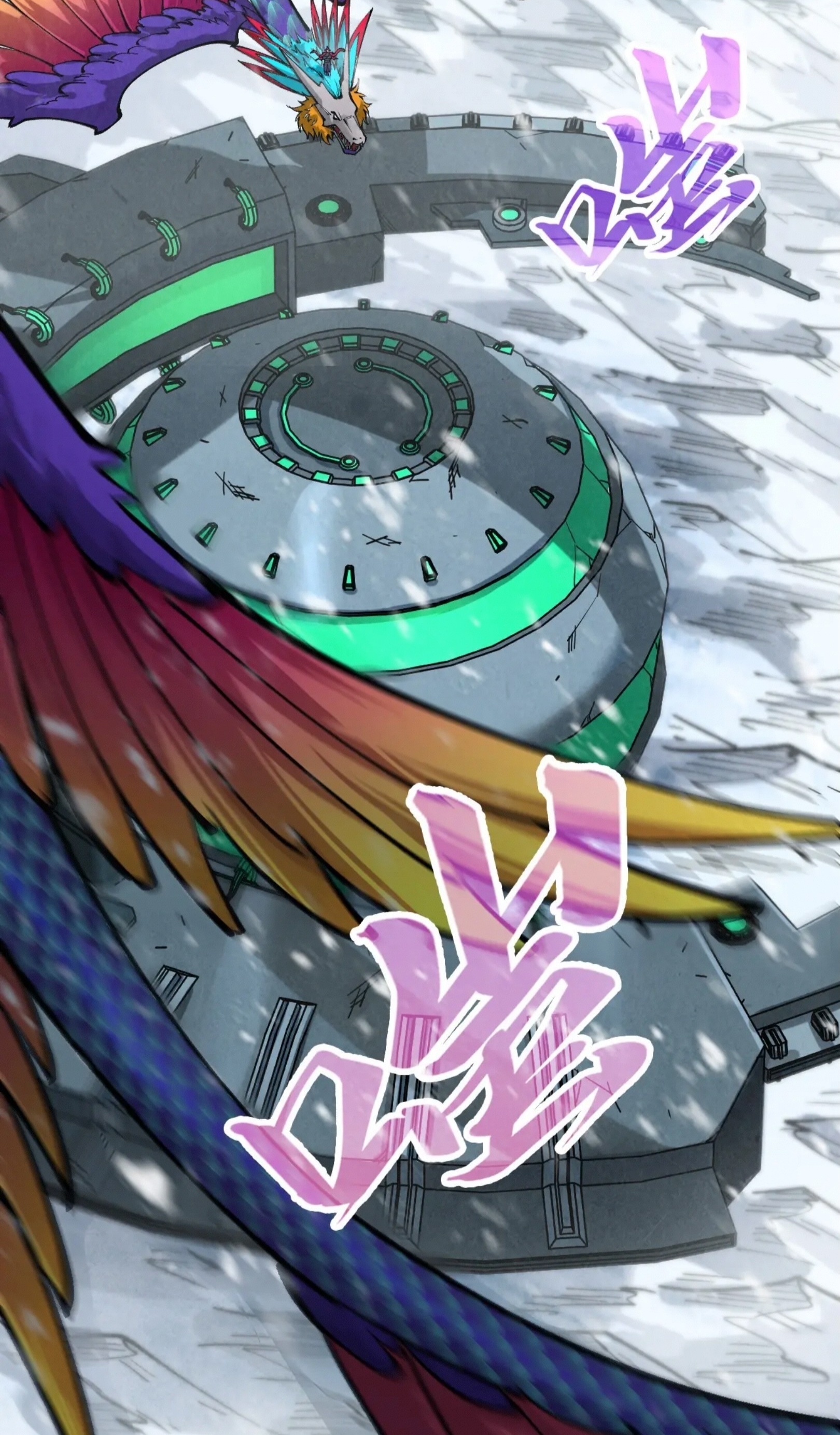 มหาเทพนิรันดร์กาล ตอนที่ 265 หน้า 3