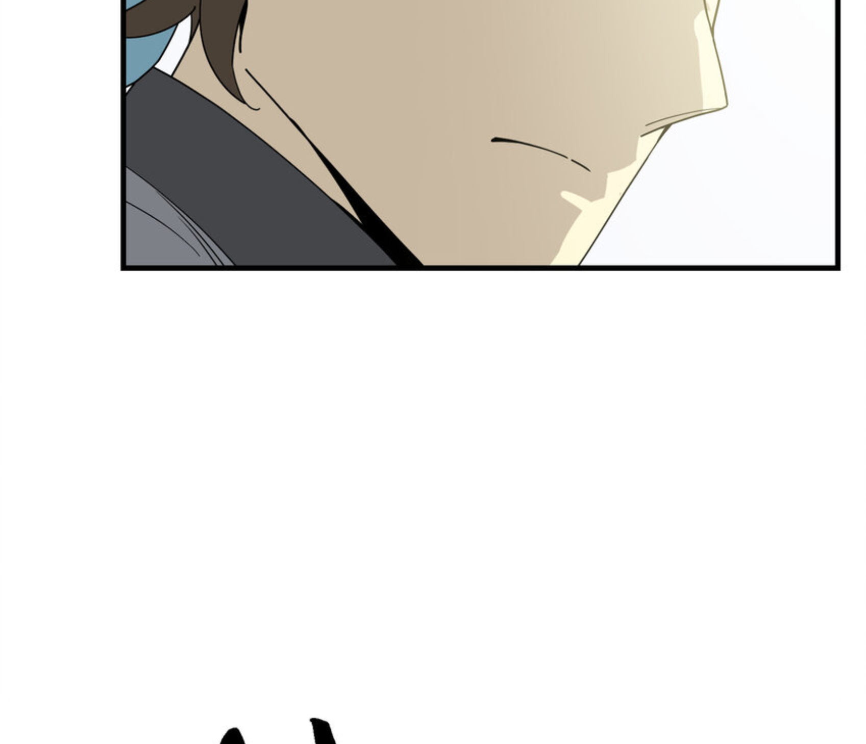 เมื่อข้าลงจากเขาแล้ว ข้าจะไร้ผู้ต่อกร !? (ฝึกเสร็จ Lv.Max) ตอนที่ 33 หน้า 29