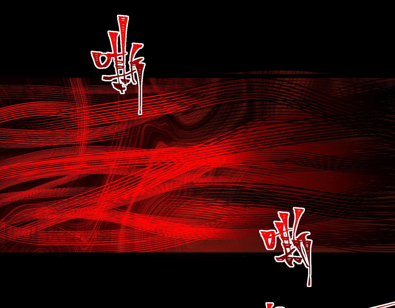 I created an Urban Legend ตอนที่ 15 หน้า 22