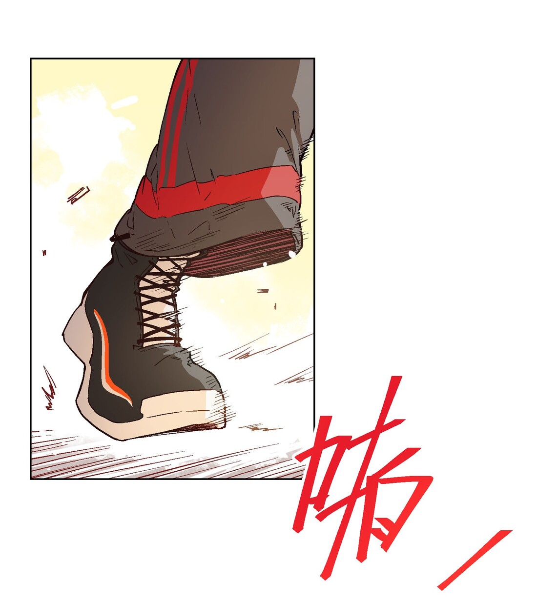 The King of Special Forces Reborn in School, Popular With Girls ตอนที่ 18 หน้า 25